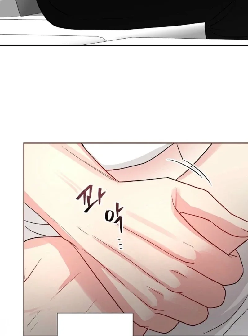 The Summer When You Came Chapter 26 page 55