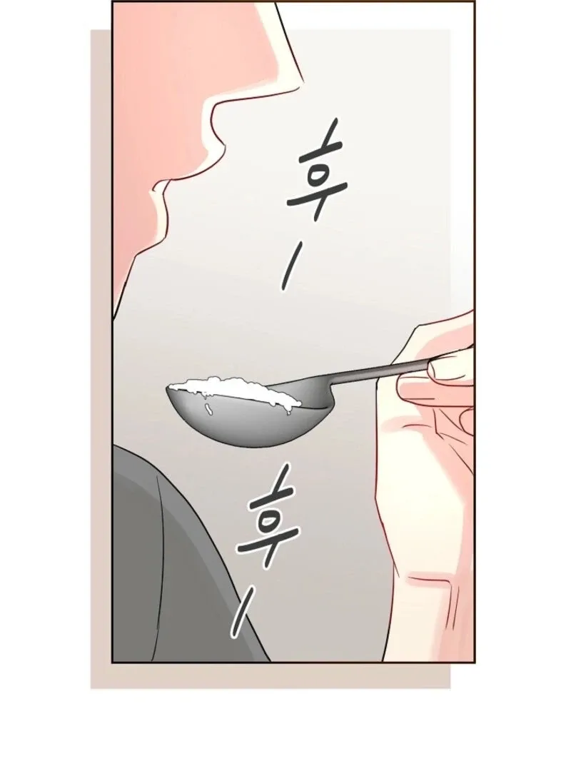 The Summer When You Came Chapter 26 page 28