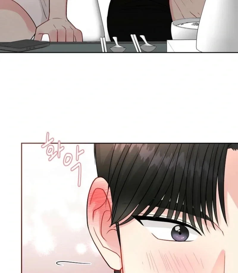The Summer When You Came Chapter 26 page 17