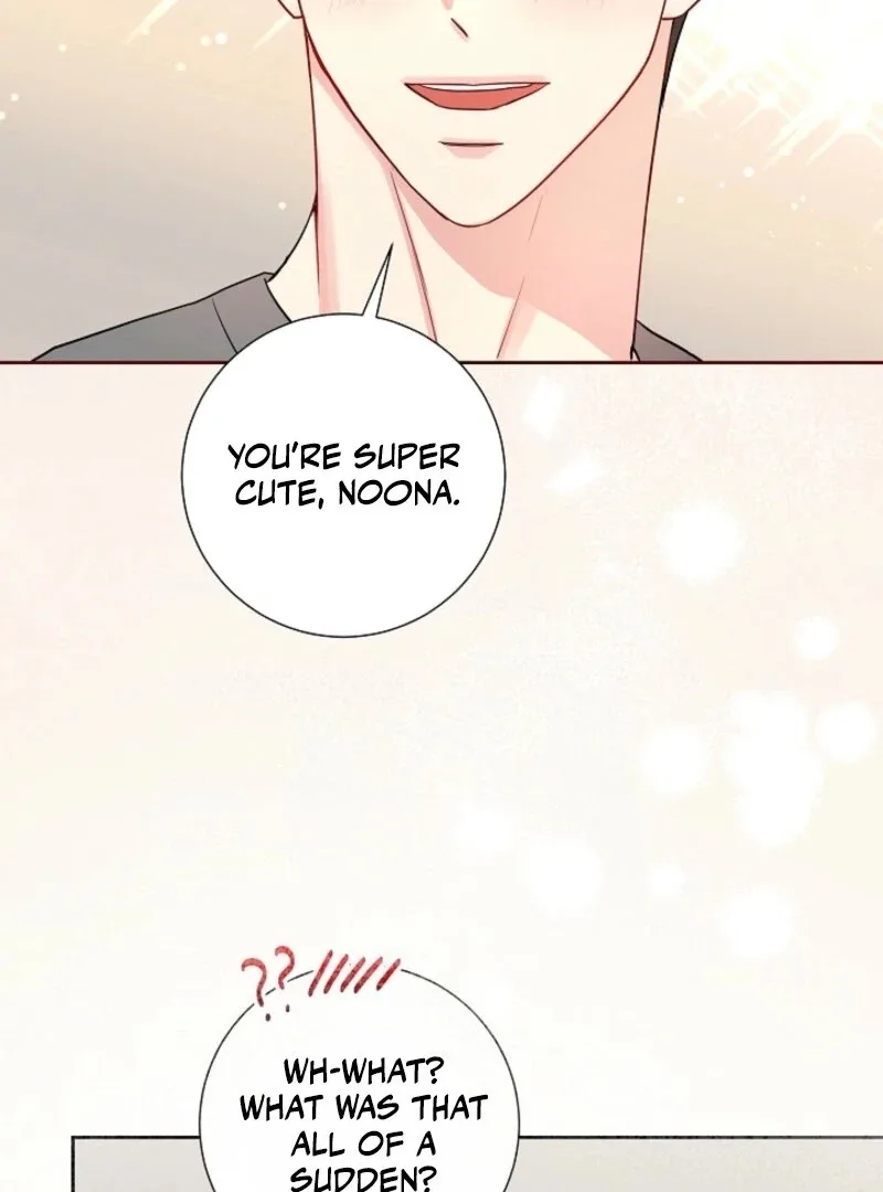 The Summer When You Came Chapter 26 page 23