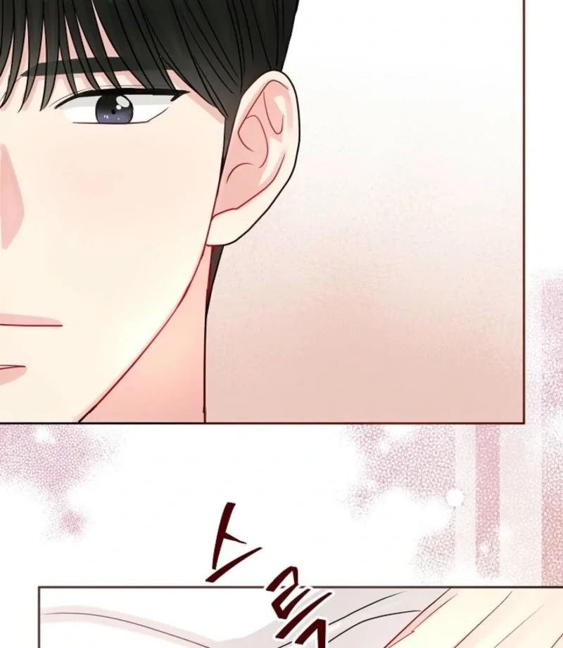 The Summer When You Came Chapter 26 page 70