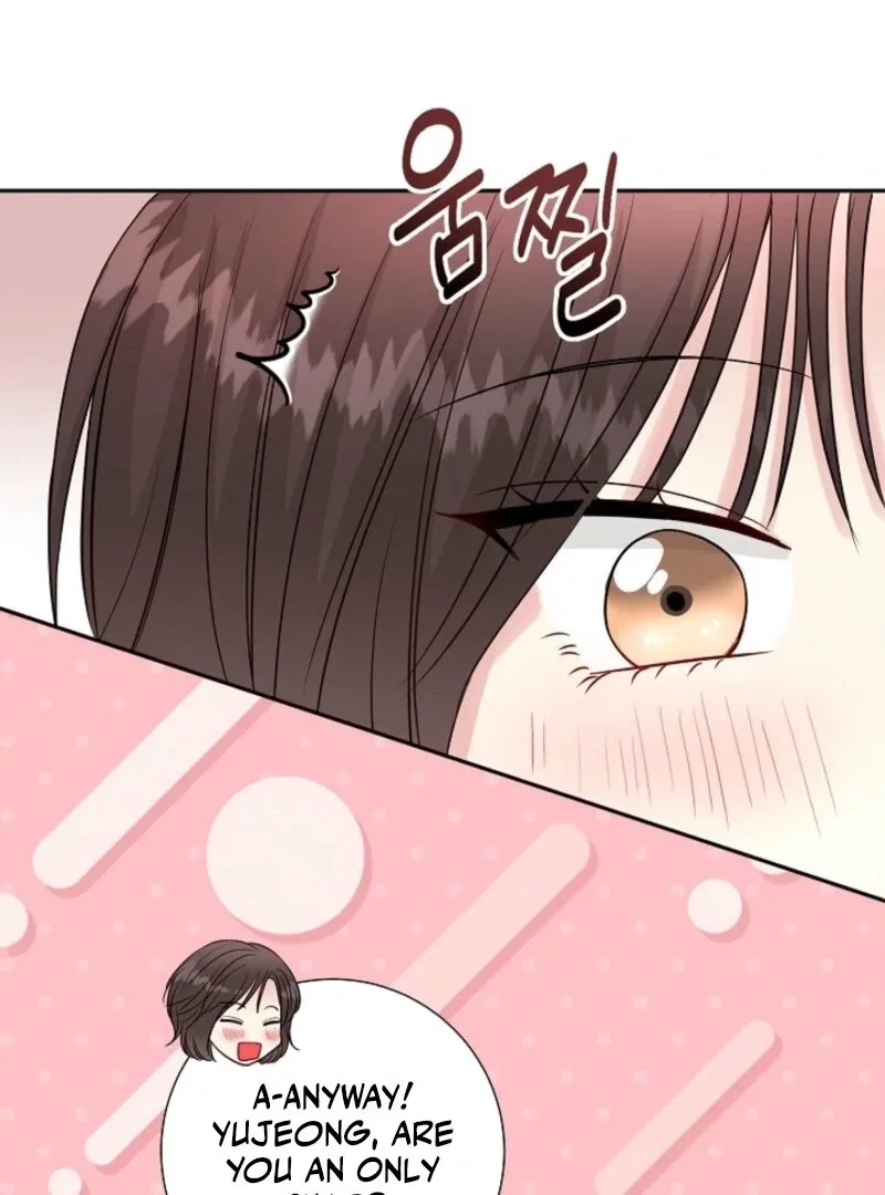The Summer When You Came Chapter 26 page 72