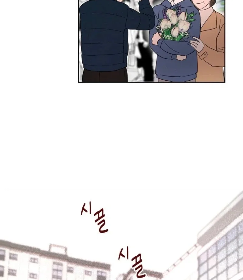 The Summer When You Came Chapter 26 page 91
