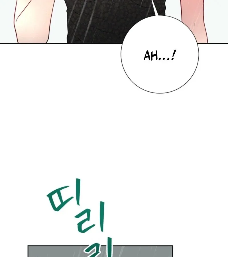 The Summer When You Came Chapter 21 page 97