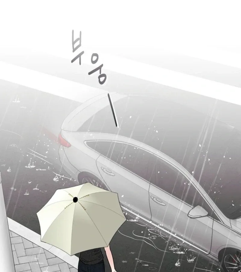 The Summer When You Came Chapter 21 page 105