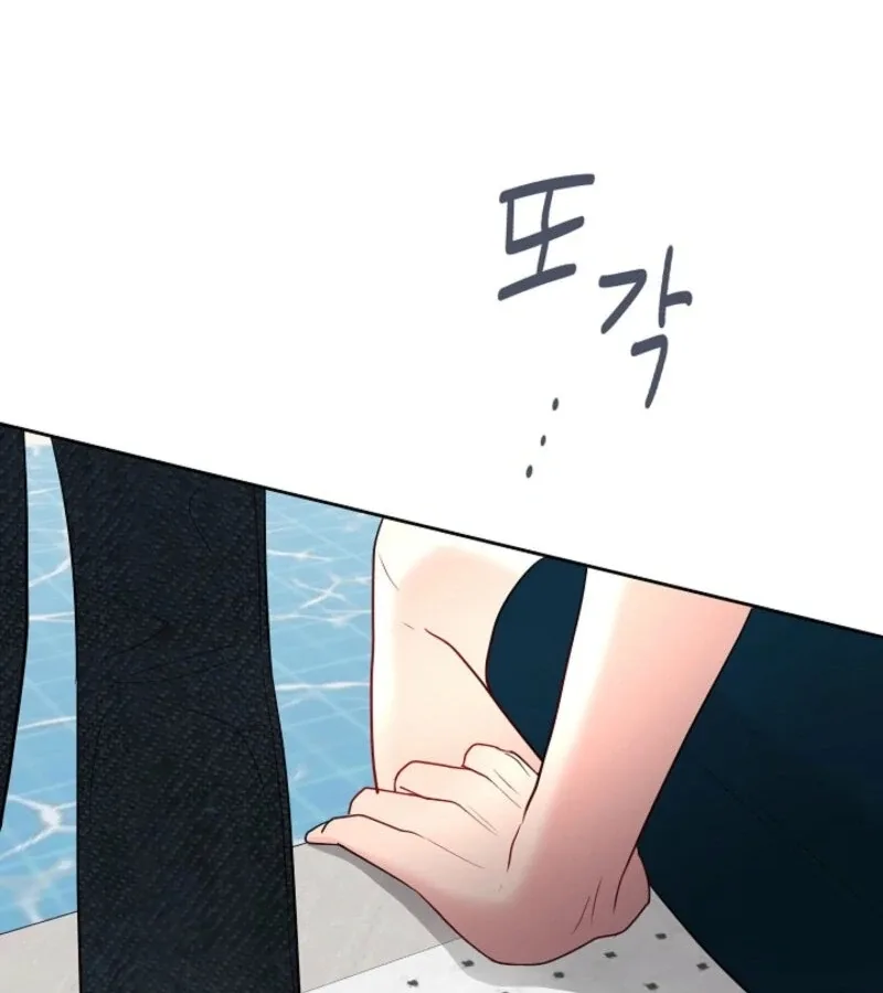 The Summer When You Came Chapter 21 page 133