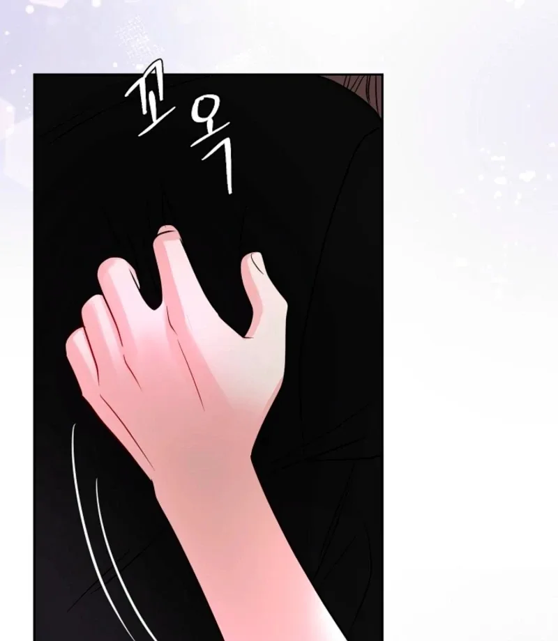 The Summer When You Came Chapter 32 page 86