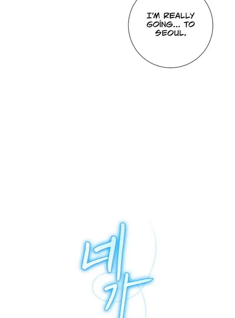 The Summer When You Came Chapter 32 page 32
