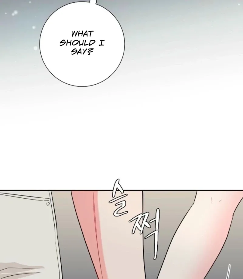 The Summer When You Came Chapter 32 page 74