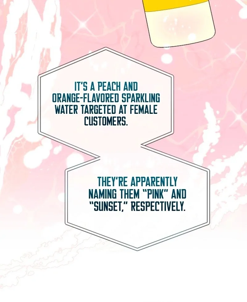 The Summer When You Came Chapter 32 page 14