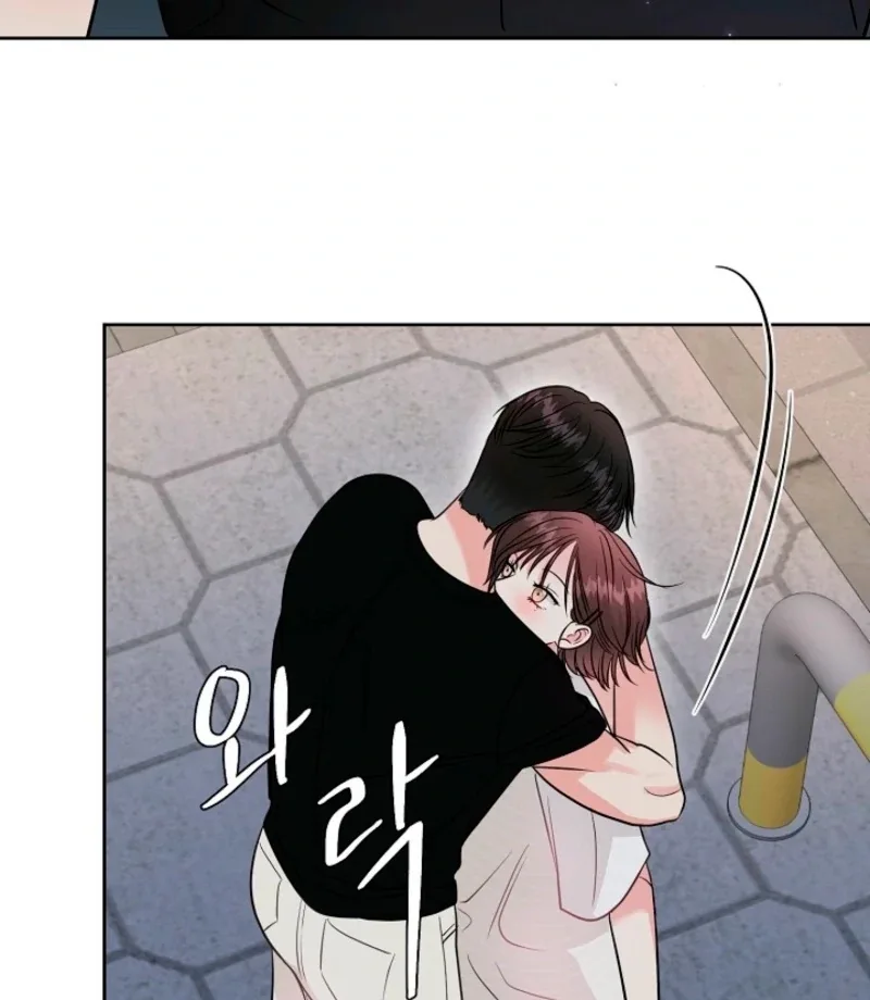 The Summer When You Came Chapter 32 page 82