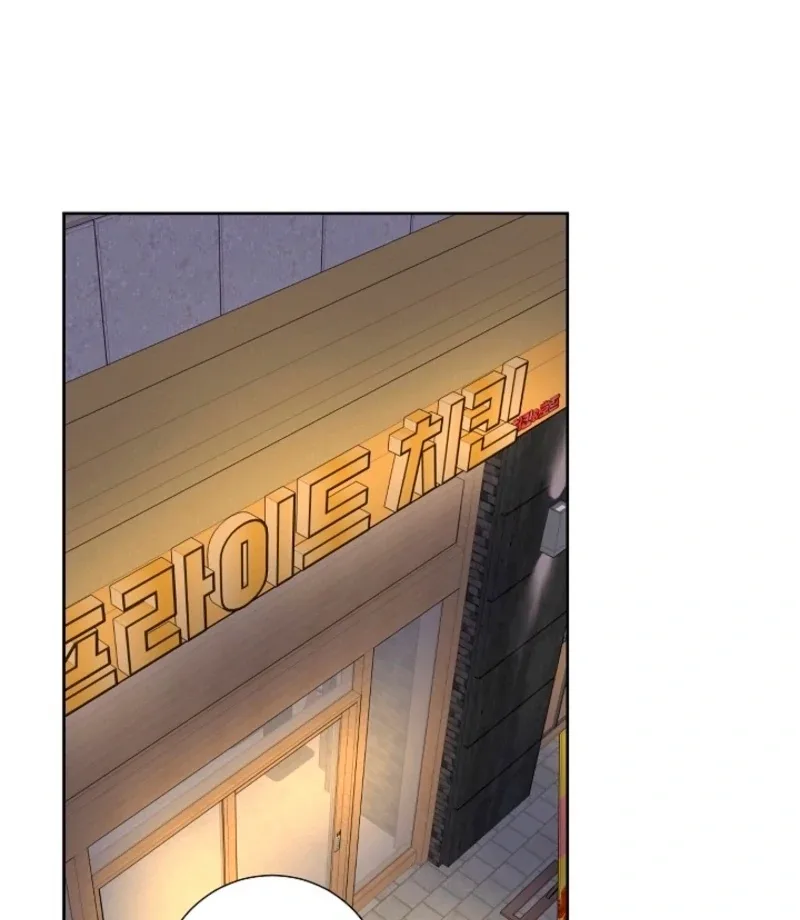 The Summer When You Came Chapter 32 page 34