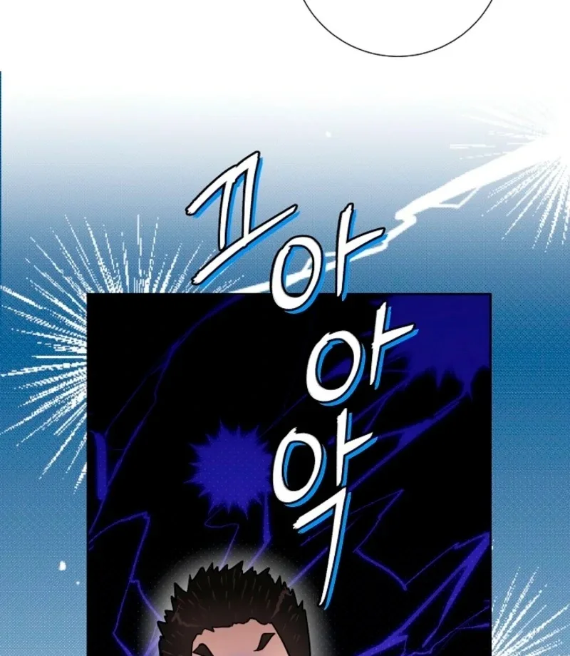 The Summer When You Came Chapter 32 page 47