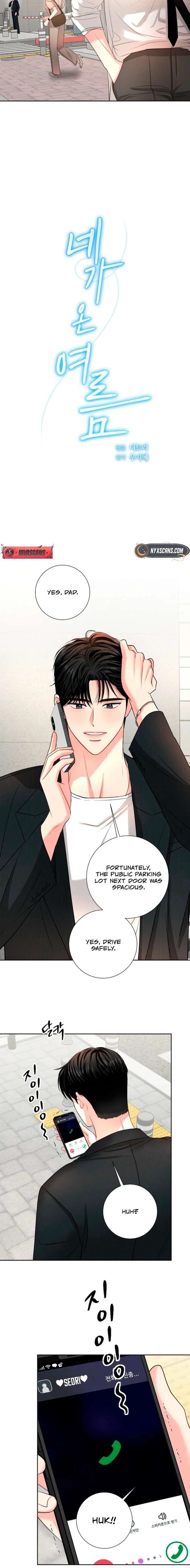 The Summer When You Came Chapter 41 page 9