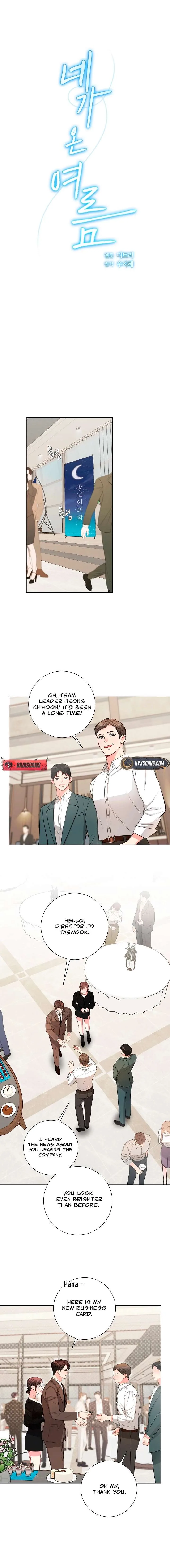 The Summer When You Came Chapter 47 page 7
