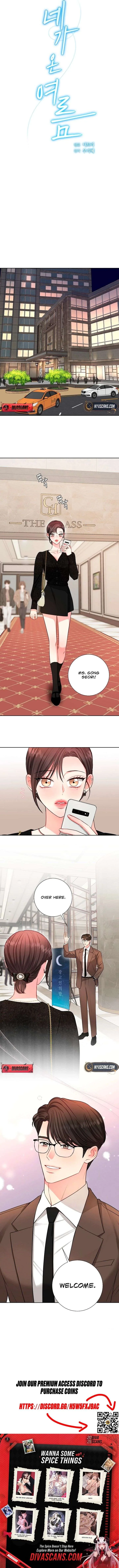 The Summer When You Came Chapter 46 page 14