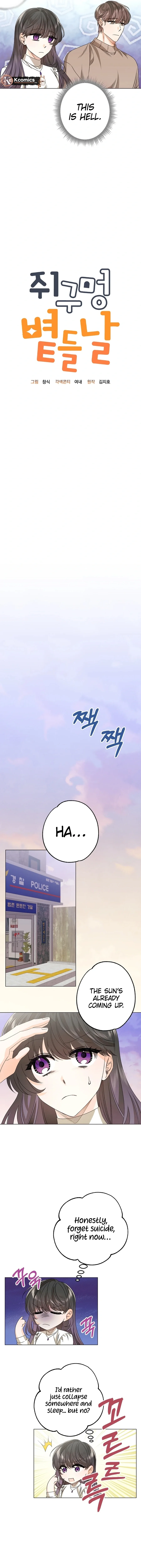 The Sunny Day in the Rat Hole Chapter 2 page 3