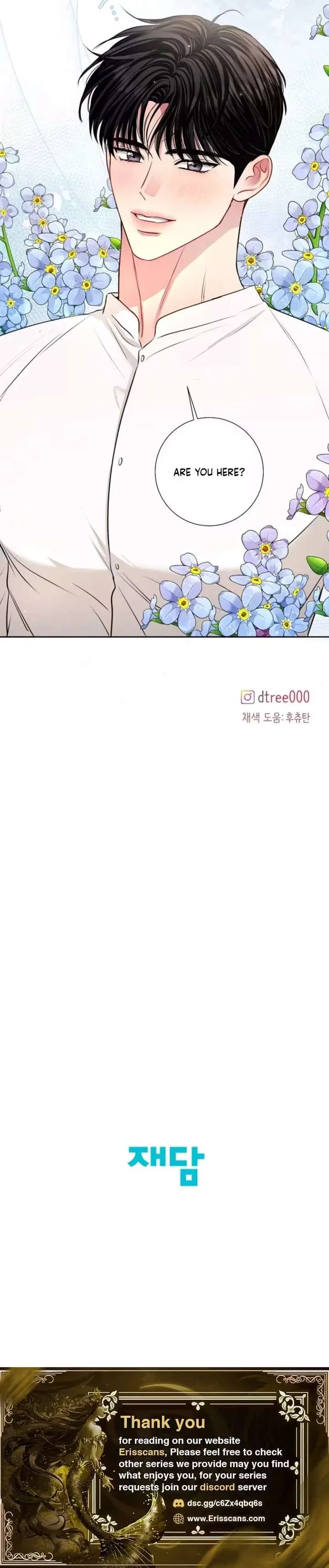 The Summer When You Came Chapter 50 page 21