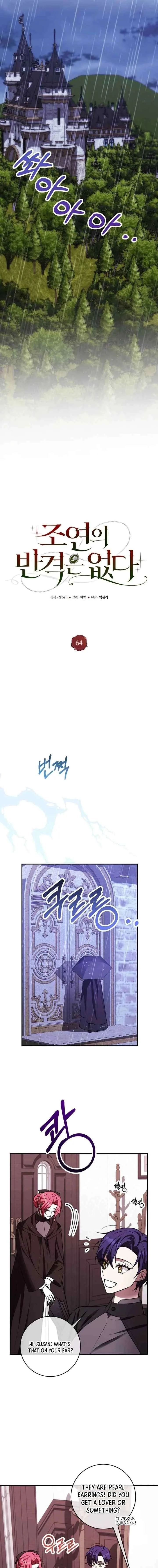 The supporting character has no counterattack Chapter 64 page 7