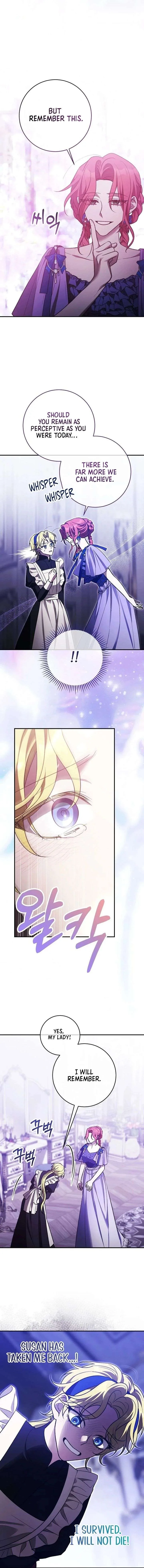 The supporting character has no counterattack Chapter 77 page 15