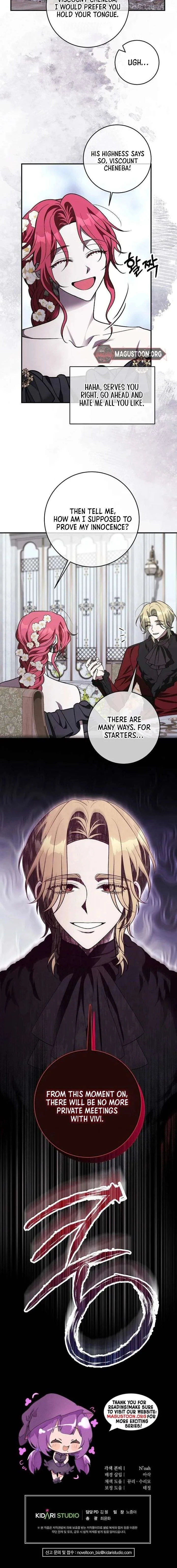The supporting character has no counterattack Chapter 82 page 17