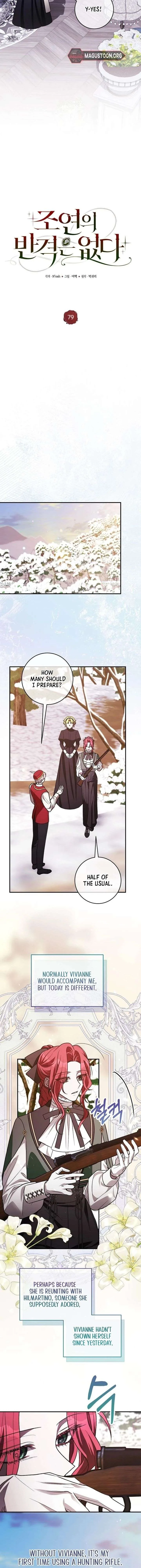 The supporting character has no counterattack Chapter 79 page 11