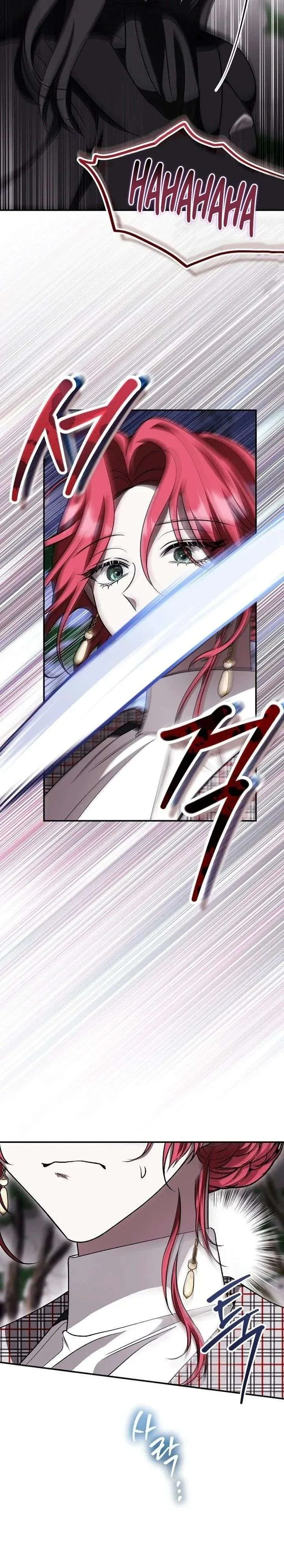 The supporting character has no counterattack Chapter 84 page 4