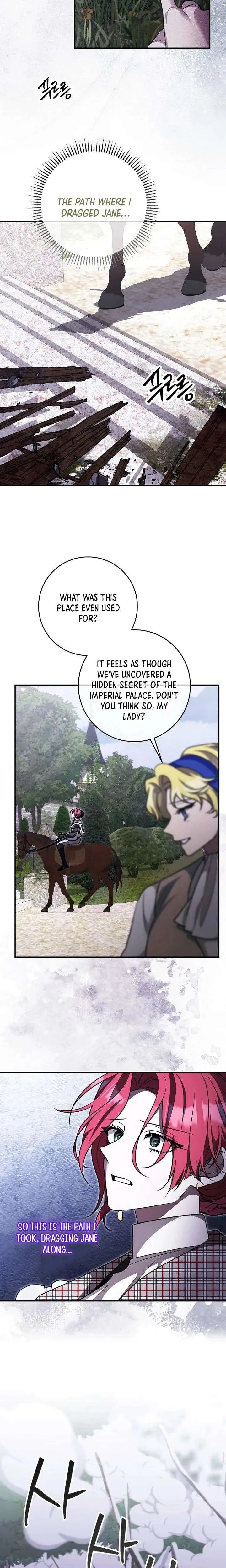 The supporting character has no counterattack Chapter 85 page 11
