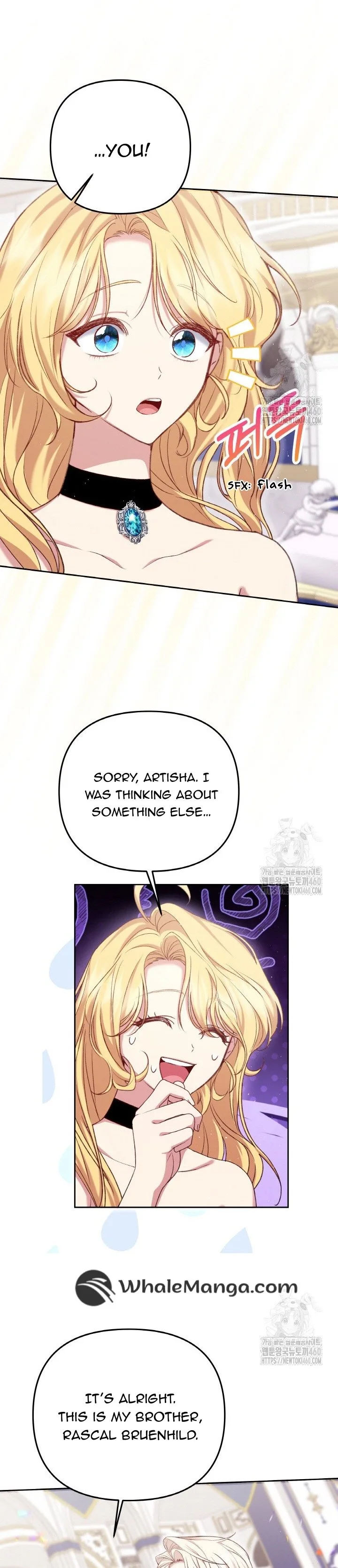The Supporting Duck Waiting for the Breakup Chapter 4 page 16