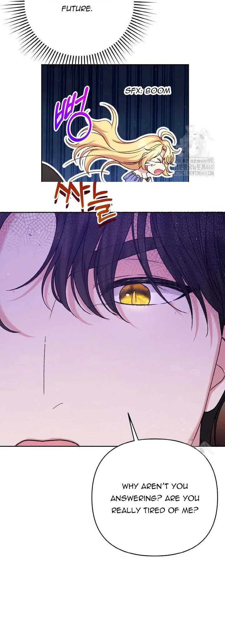 The Supporting Duck Waiting for the Breakup Chapter 5 page 87