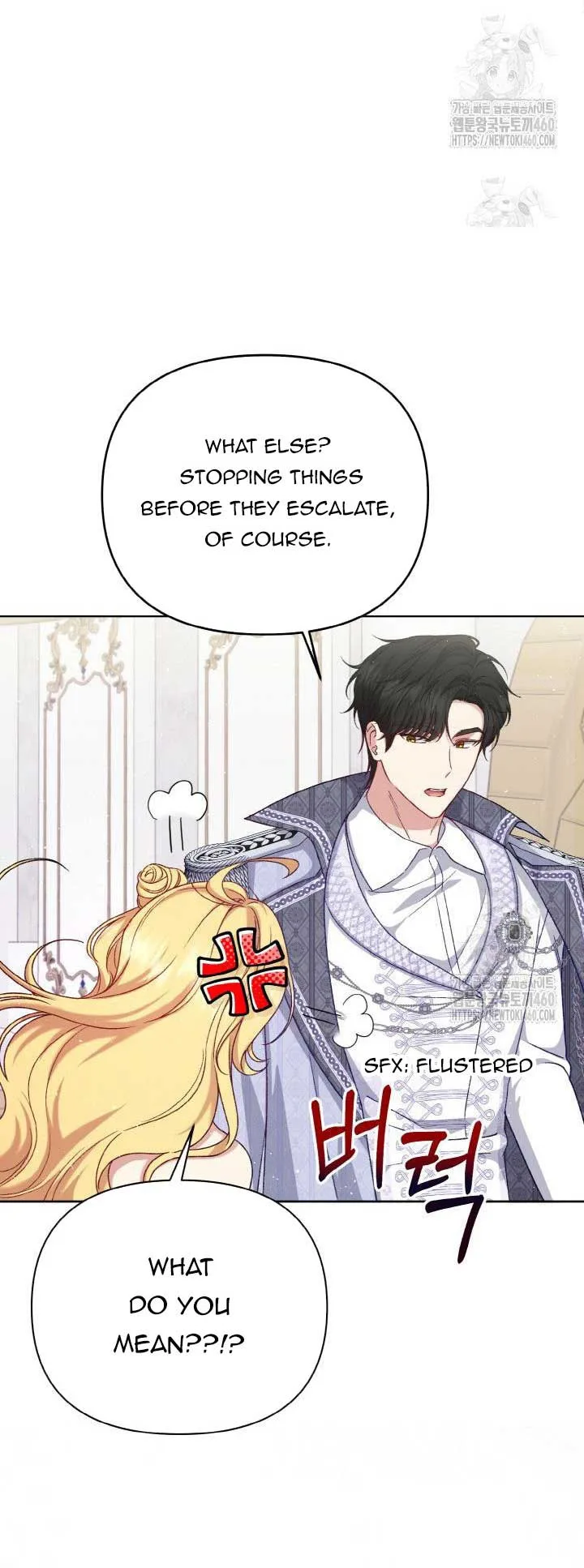 The Supporting Duck Waiting for the Breakup Chapter 5 page 8