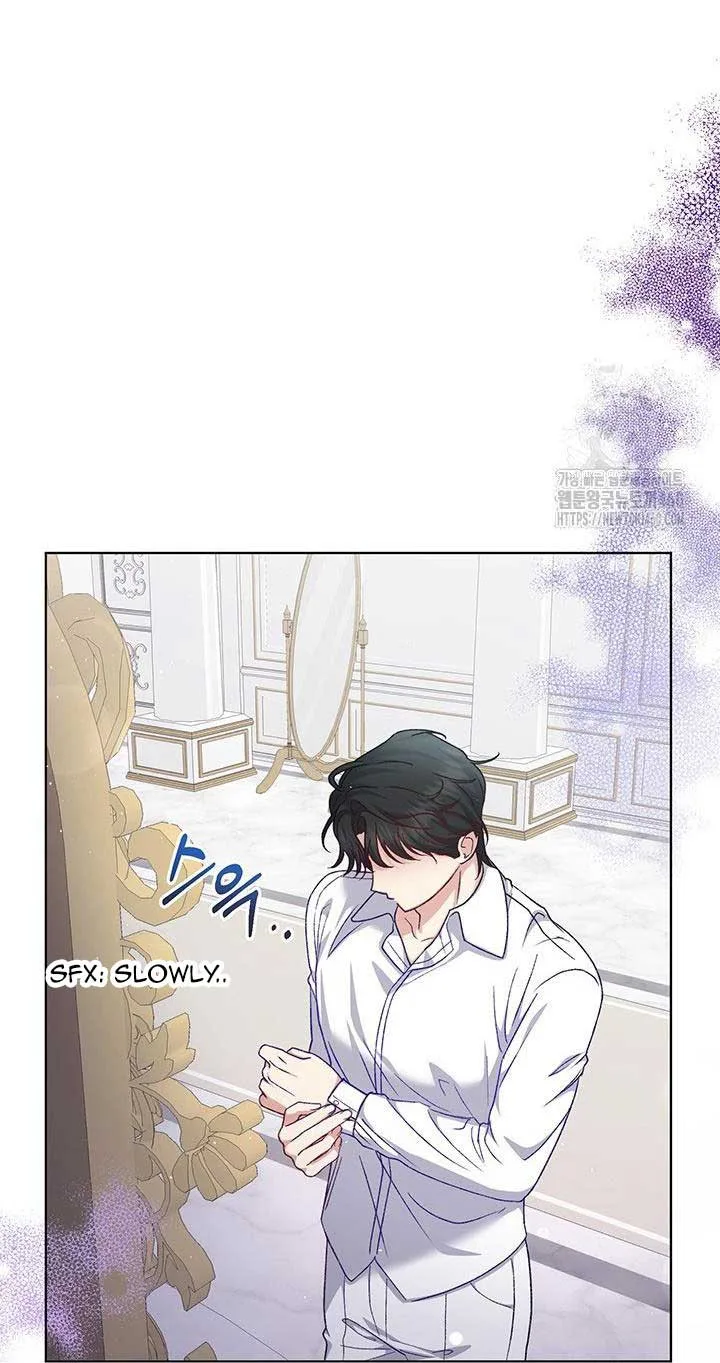 The Supporting Duck Waiting for the Breakup Chapter 6 page 5