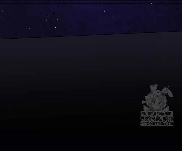 The Supporting Duck Waiting for the Breakup Chapter 6 page 43