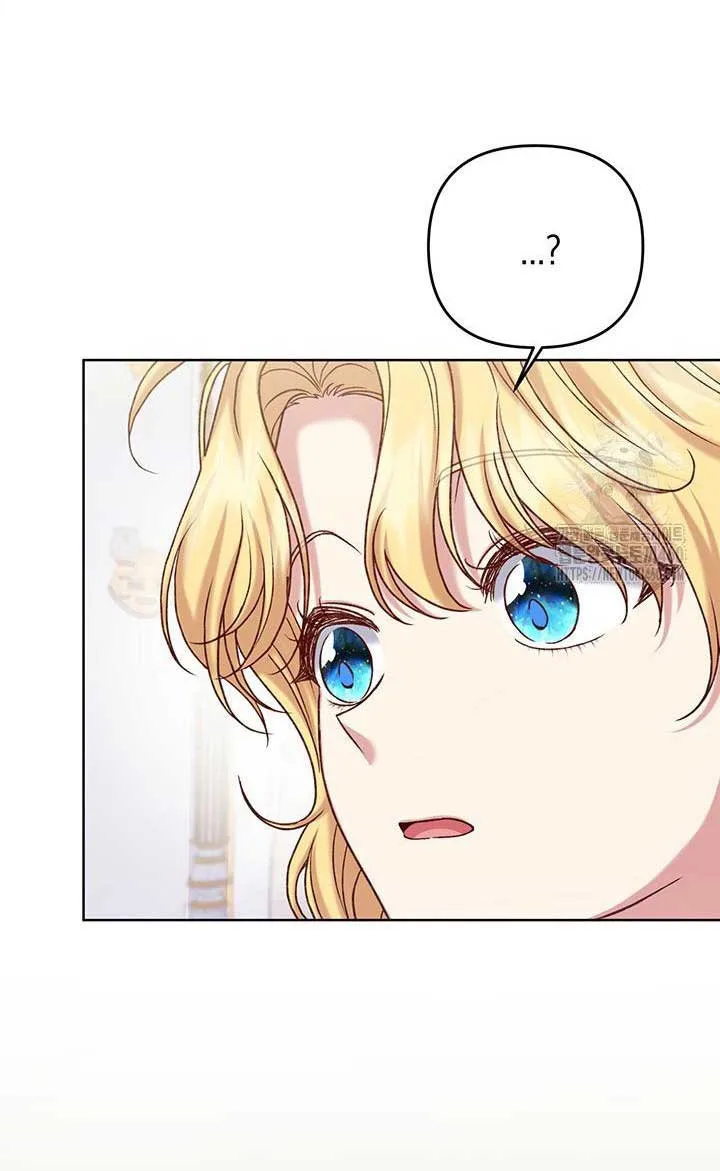 The Supporting Duck Waiting for the Breakup Chapter 6 page 32