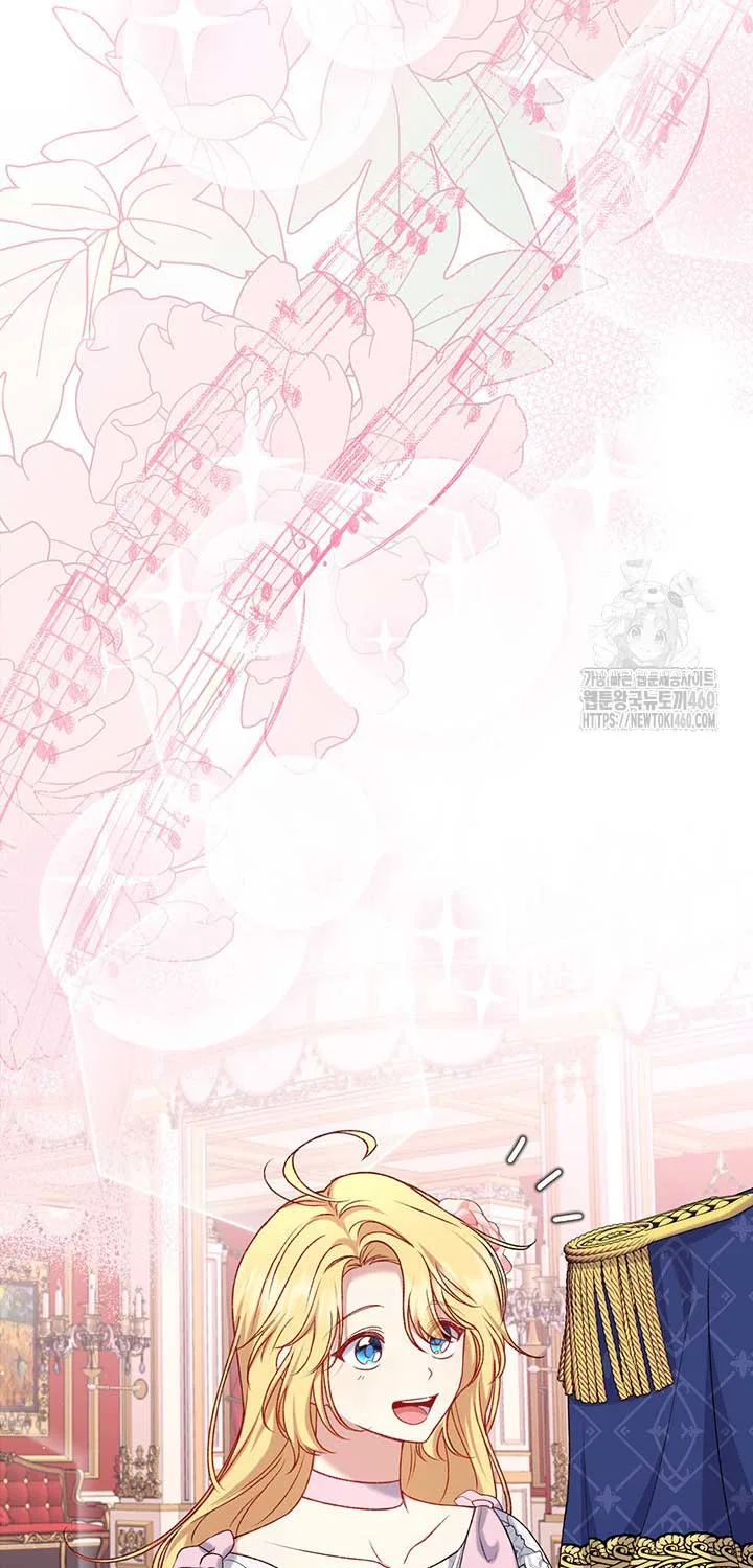 The Supporting Duck Waiting for the Breakup Chapter 9 page 9