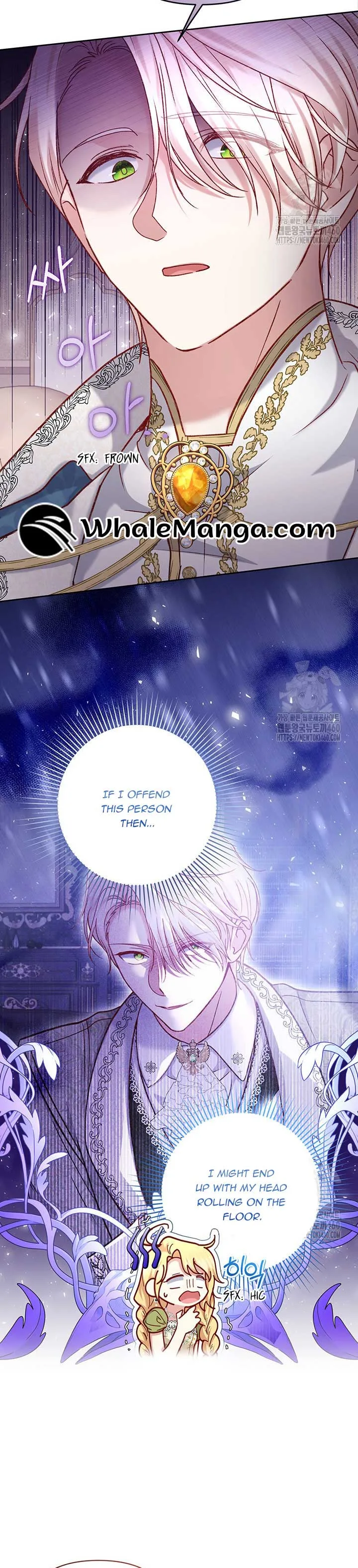 The Supporting Duck Waiting for the Breakup Chapter 7 page 4