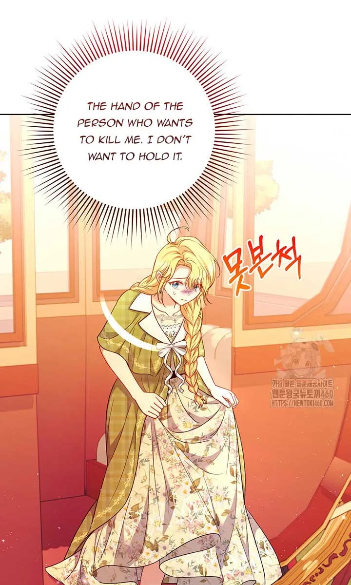 The Supporting Duck Waiting for the Breakup Chapter 8 page 28