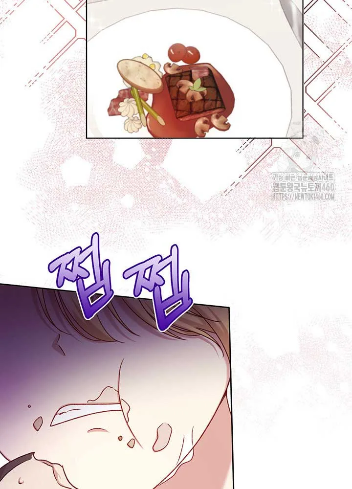 The Supporting Duck Waiting for the Breakup Chapter 10 page 26