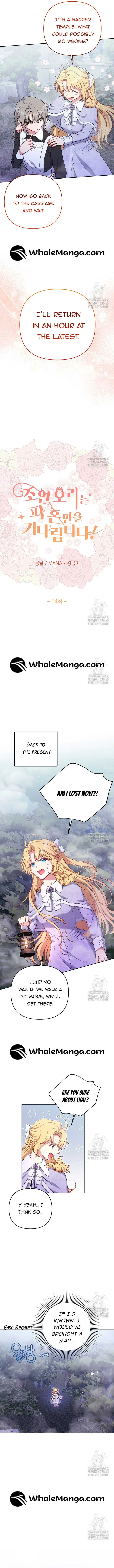 The Supporting Duck Waiting for the Breakup Chapter 14 page 3