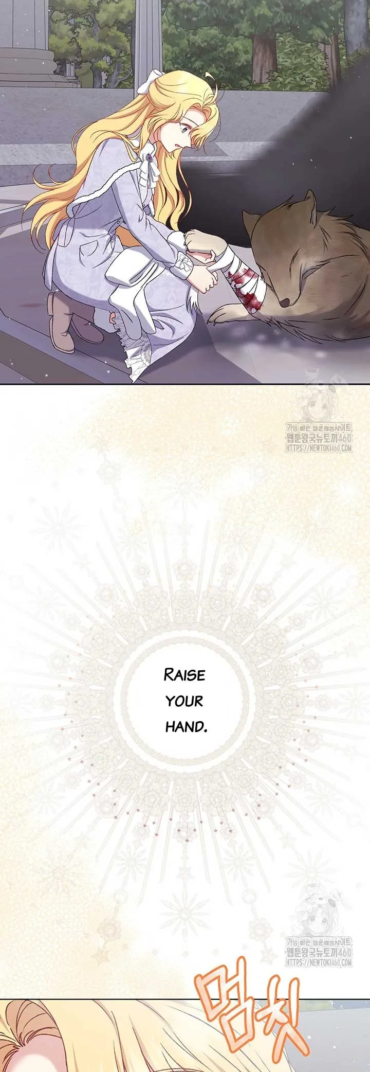 The Supporting Duck Waiting for the Breakup Chapter 15 page 23