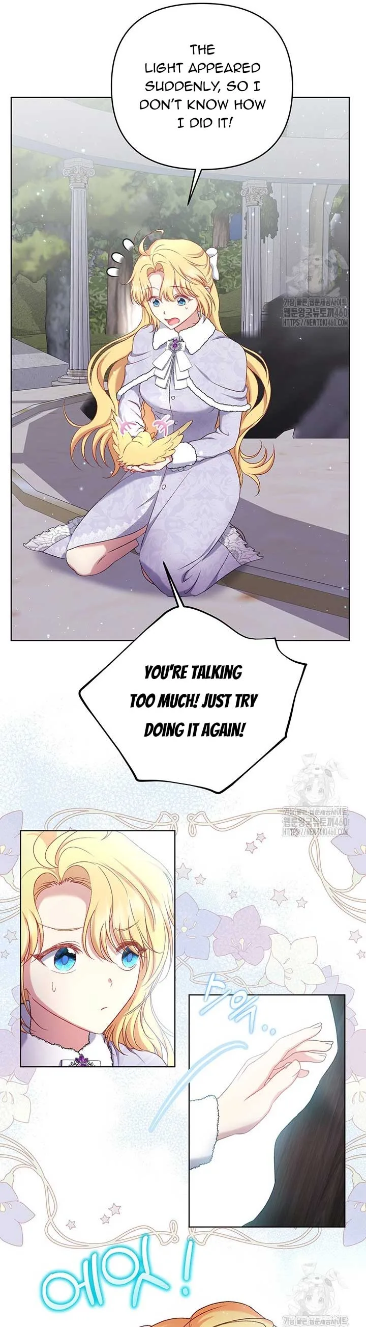 The Supporting Duck Waiting for the Breakup Chapter 15 page 31
