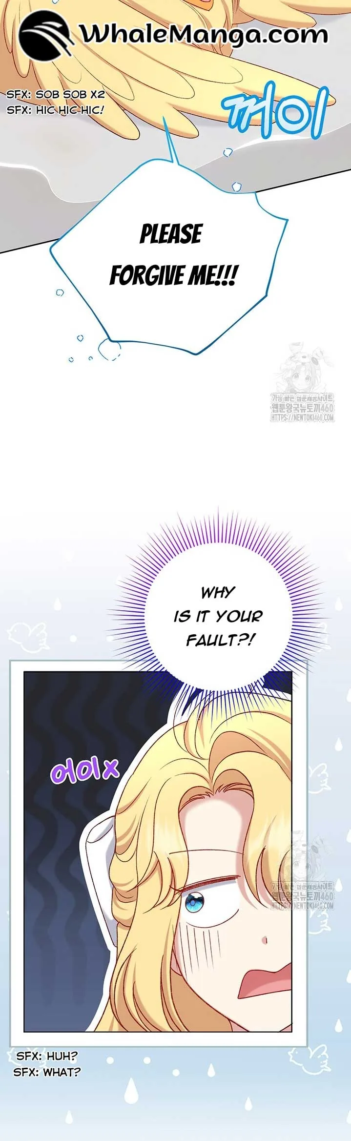 The Supporting Duck Waiting for the Breakup Chapter 15 page 12