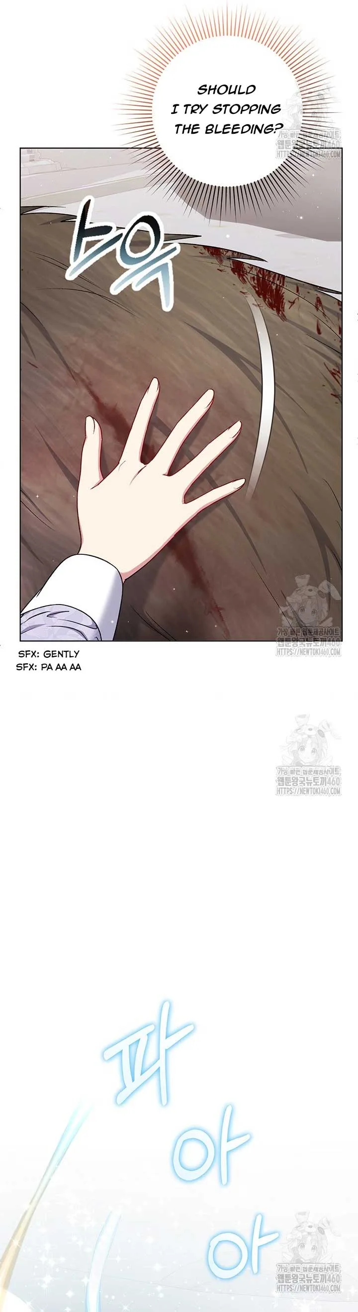 The Supporting Duck Waiting for the Breakup Chapter 15 page 26