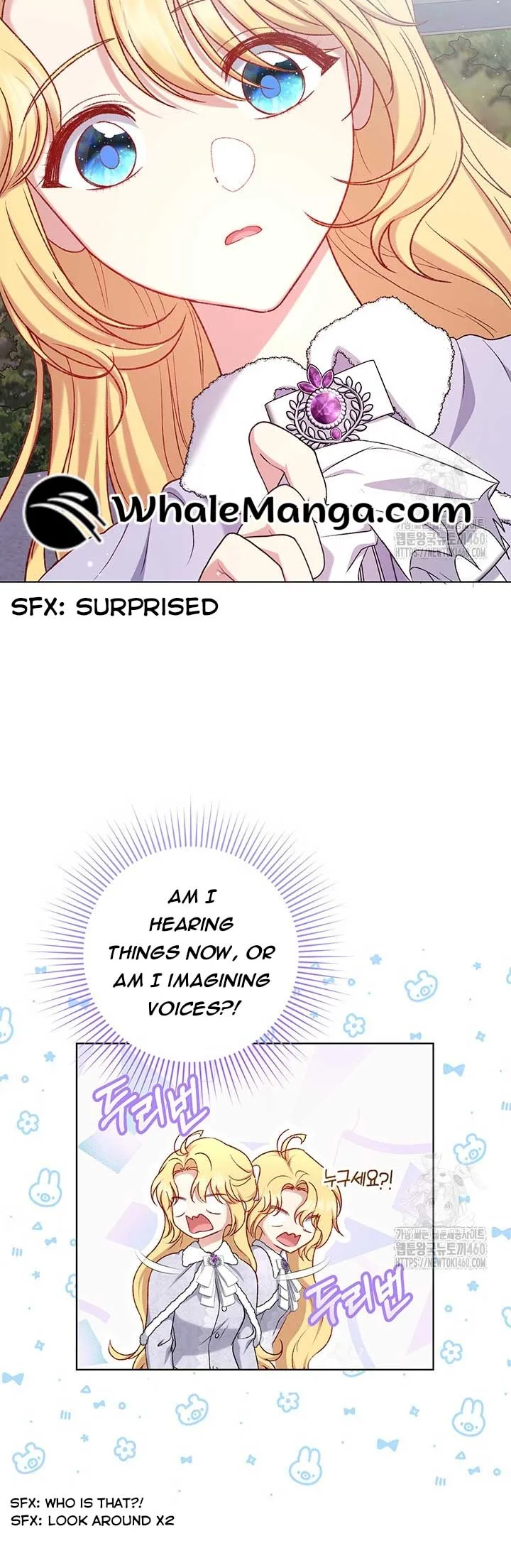 The Supporting Duck Waiting for the Breakup Chapter 15 page 24