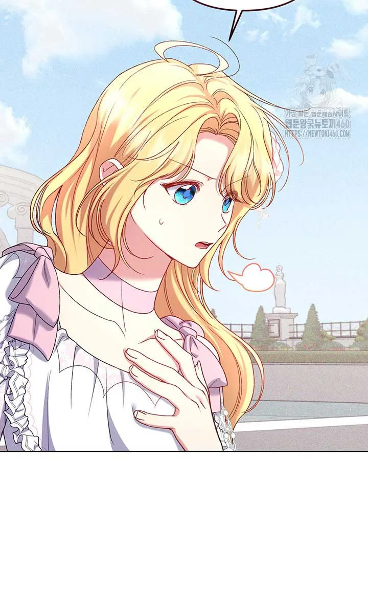 The Supporting Duck Waiting for the Breakup Chapter 8 page 83