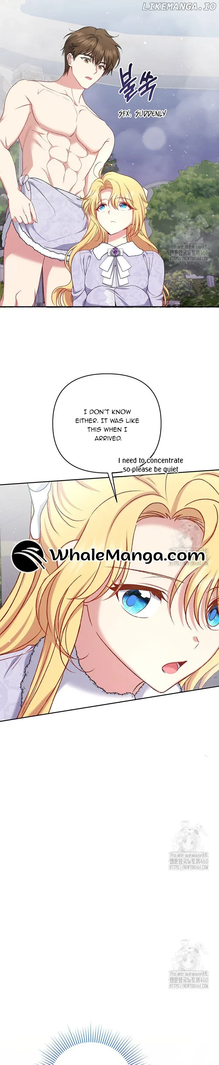 The Supporting Duck Waiting for the Breakup Chapter 16 page 16