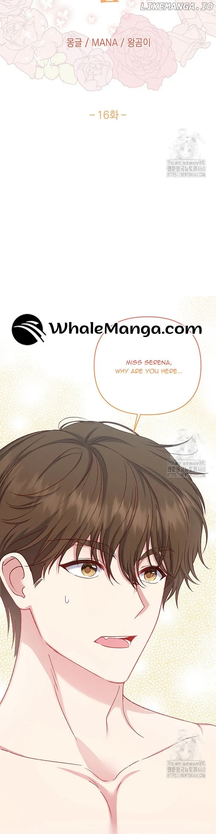 The Supporting Duck Waiting for the Breakup Chapter 16 page 4