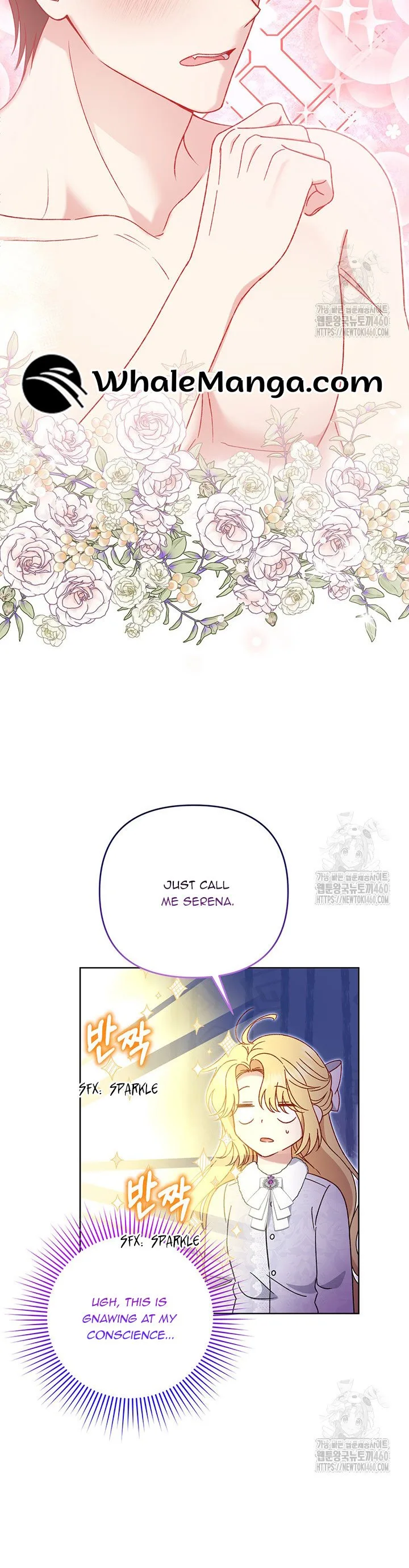 The Supporting Duck Waiting for the Breakup Chapter 17 page 4