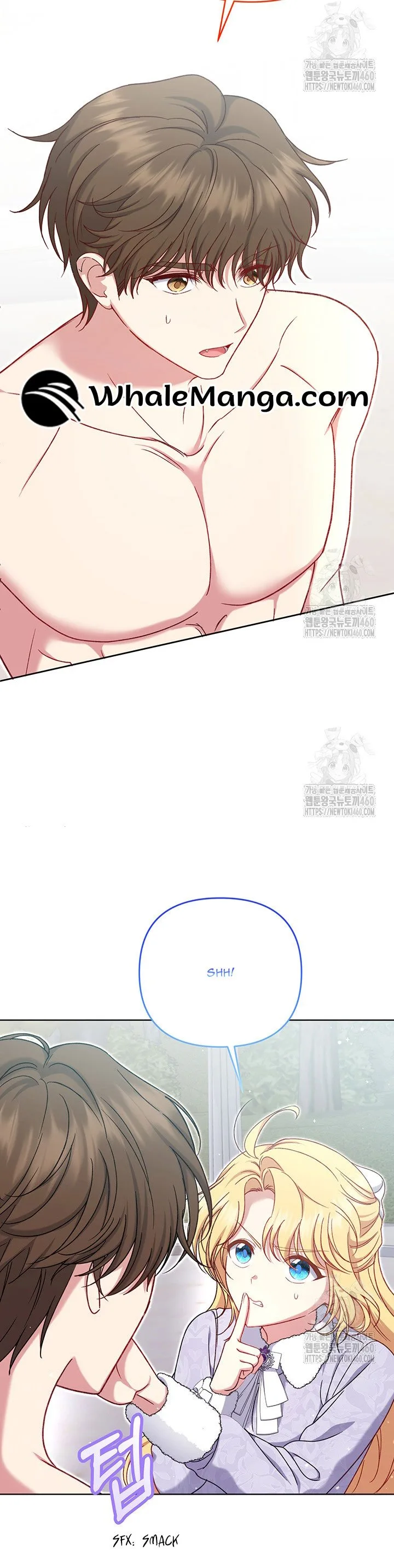 The Supporting Duck Waiting for the Breakup Chapter 17 page 7