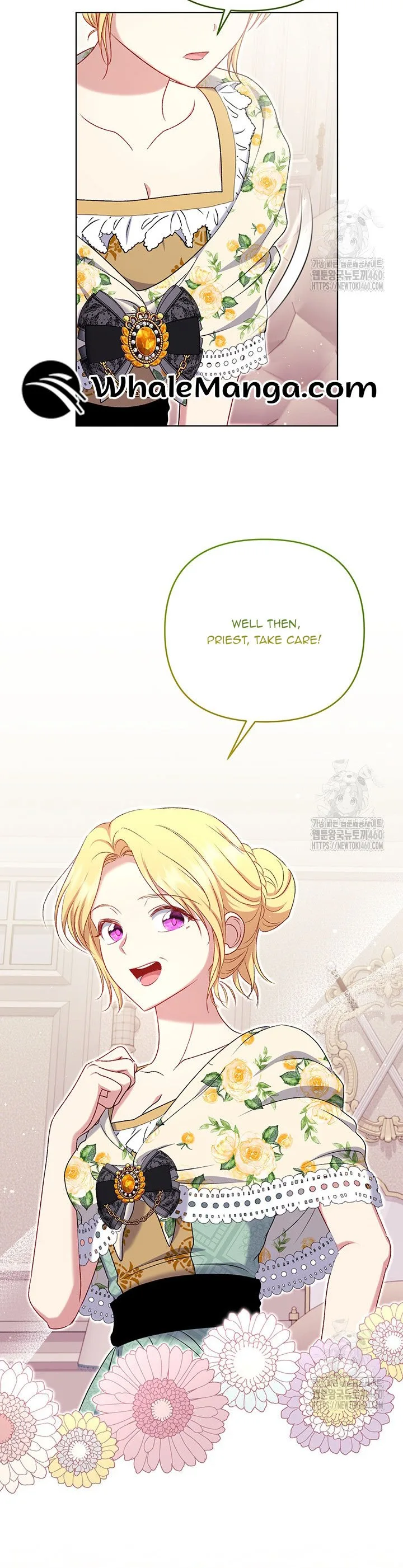 The Supporting Duck Waiting for the Breakup Chapter 17 page 19